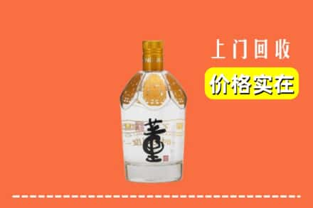 平罗县回收董酒