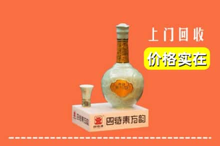 平罗县回收四特酒