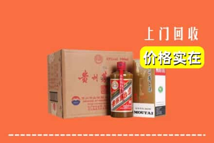 平罗县回收精品茅台酒