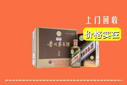 平罗县回收彩釉茅台酒